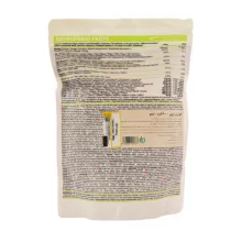 پودر انرژی کیو ان تی - 900 گرم