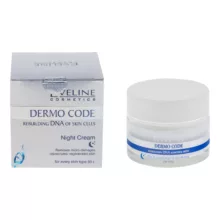 کرم ترمیم کننده شب اولاین مدل Dermo Code +35 حجم 50 میلی لیتر