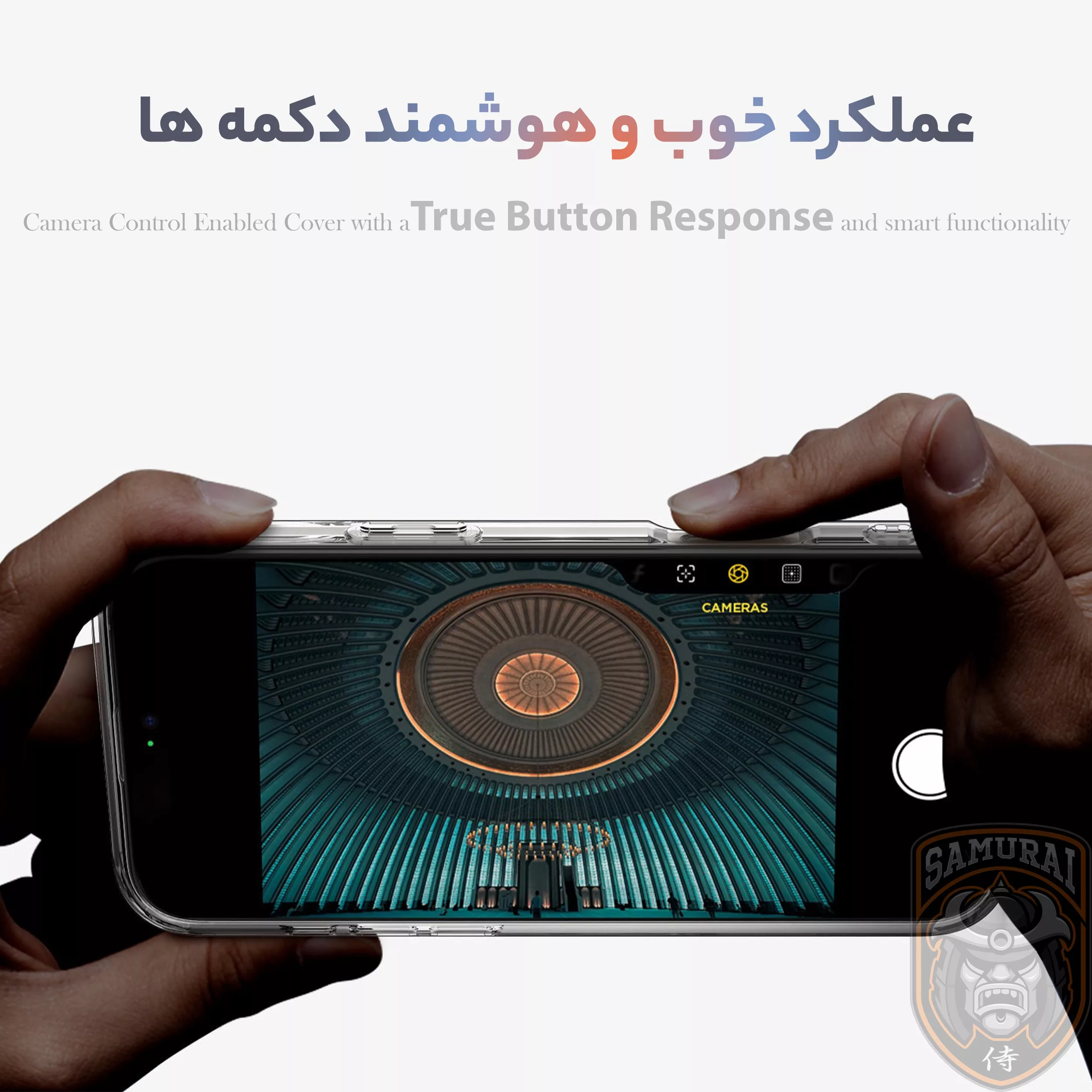 کاور سامورایی مدل SPG-Analogue مناسب برای گوشی موبایل اپل iPhone 16 Pro Max