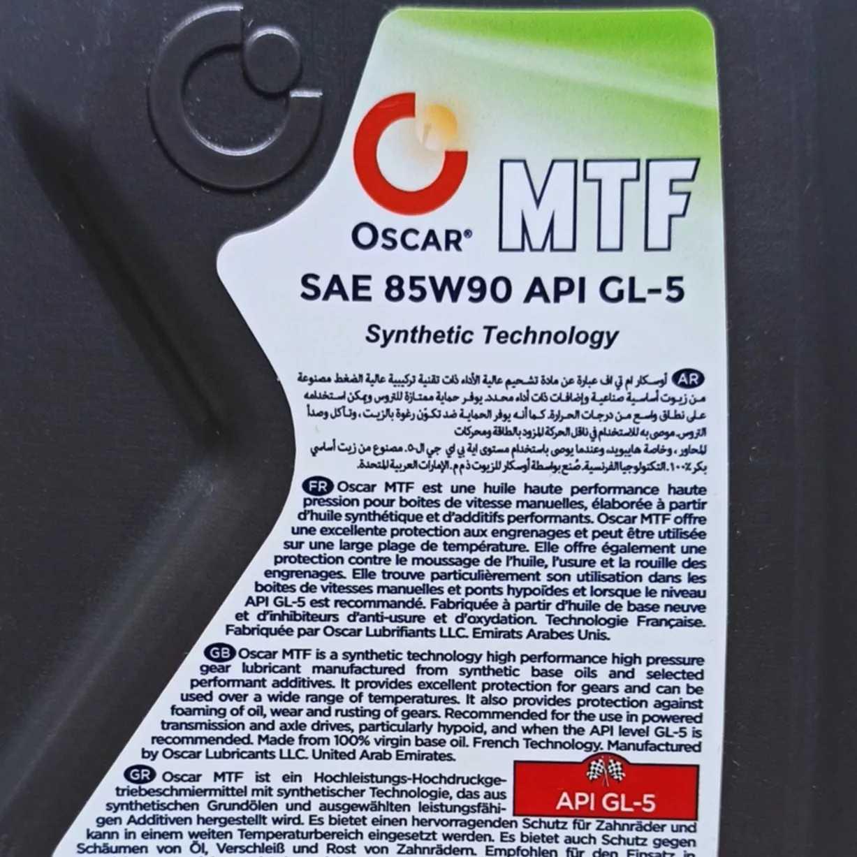 روغن گیربکس دستی اسکار مدل 85W90 GL-5 حجم یک لیتر