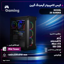 کیس کامپیوتر گیمینگ گرین مدل Z5 SURENA