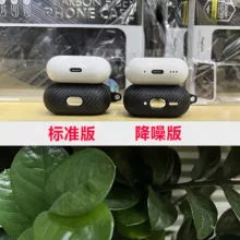کاور مدل Lx-APFC4 مناسب برای کیس اپل AirPods 4 ANC