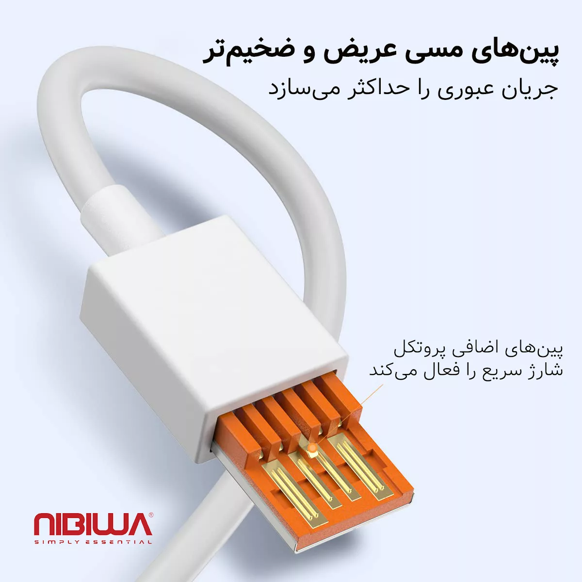 کابل تبدیل USB به USB-C نیبیوا مدل Fast Charge 120W طول 2 متر
