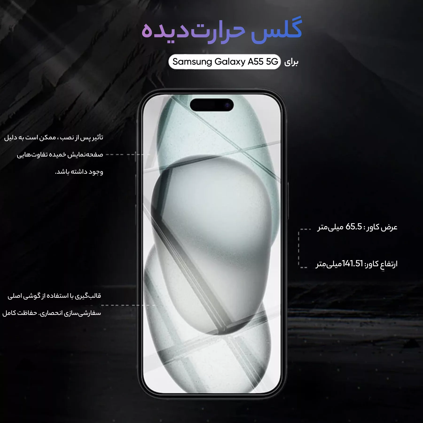 محافظ صفحه نمایش نیلکین مدل H Plus Pro مناسب برای گوشی موبایل اپل iPhone 16 /15