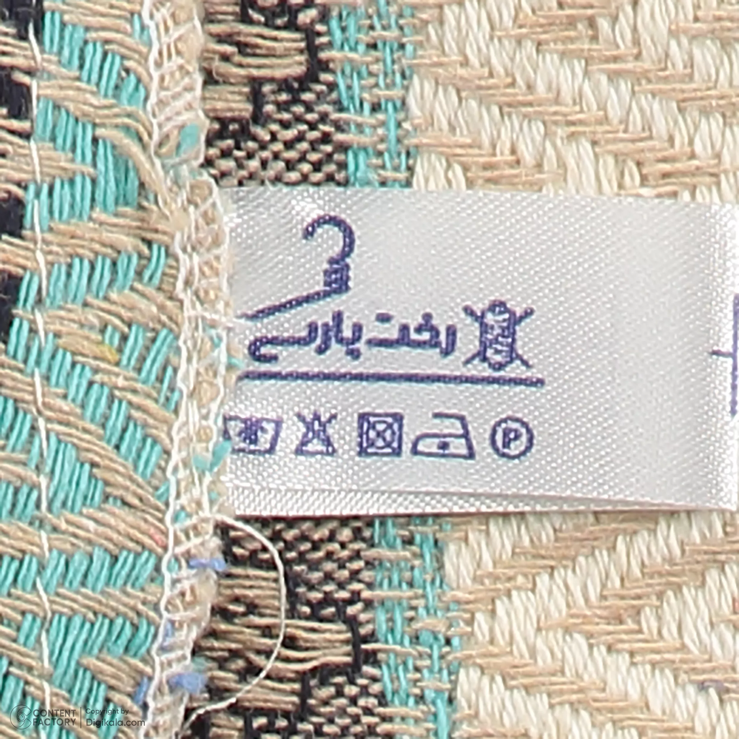 کت زنانه رخت پارسی مدل B-02