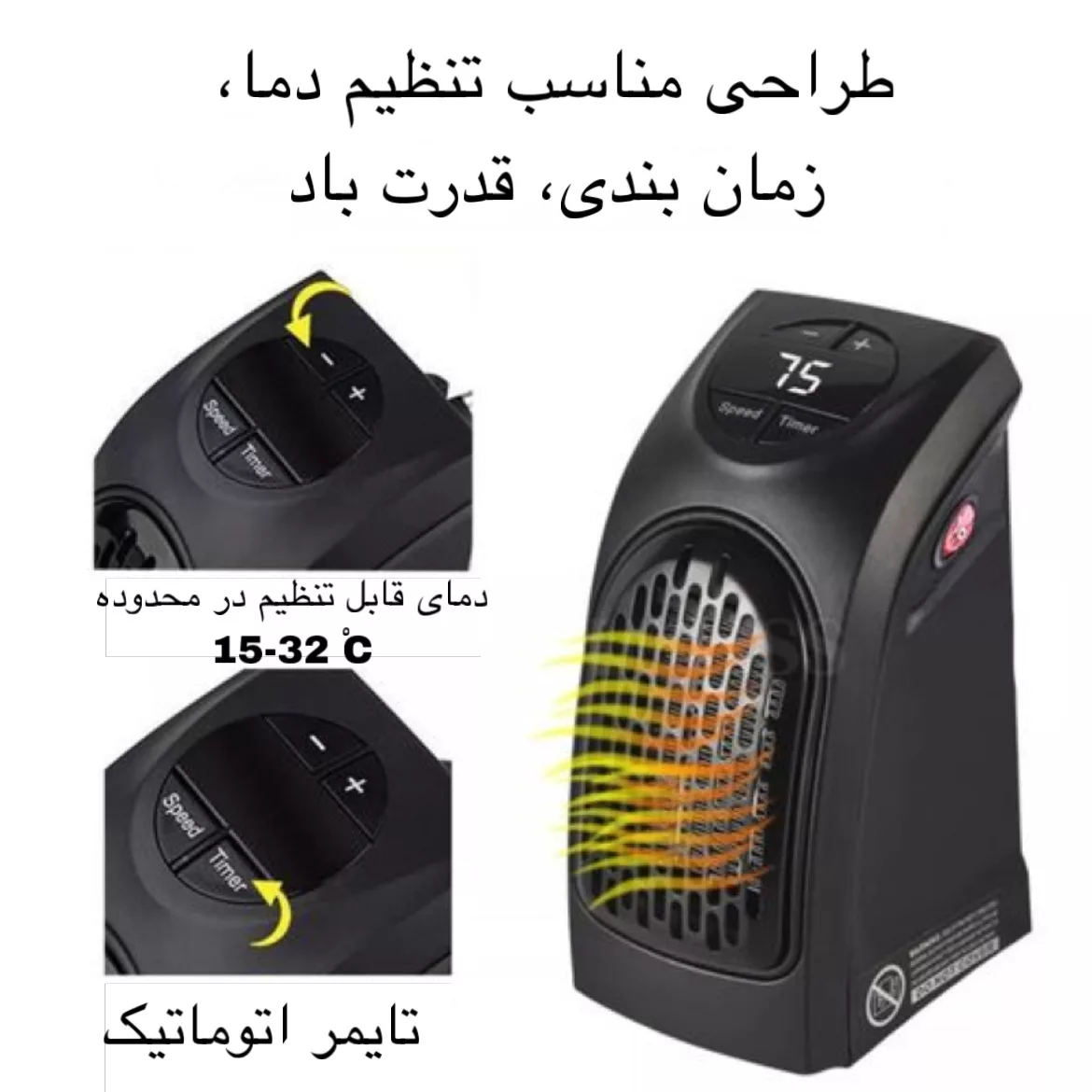 هیتر طرح دیواری مدل NFJ-03