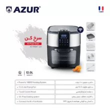 سرخ کن بدون روغن آزور مدل AZ-446AF