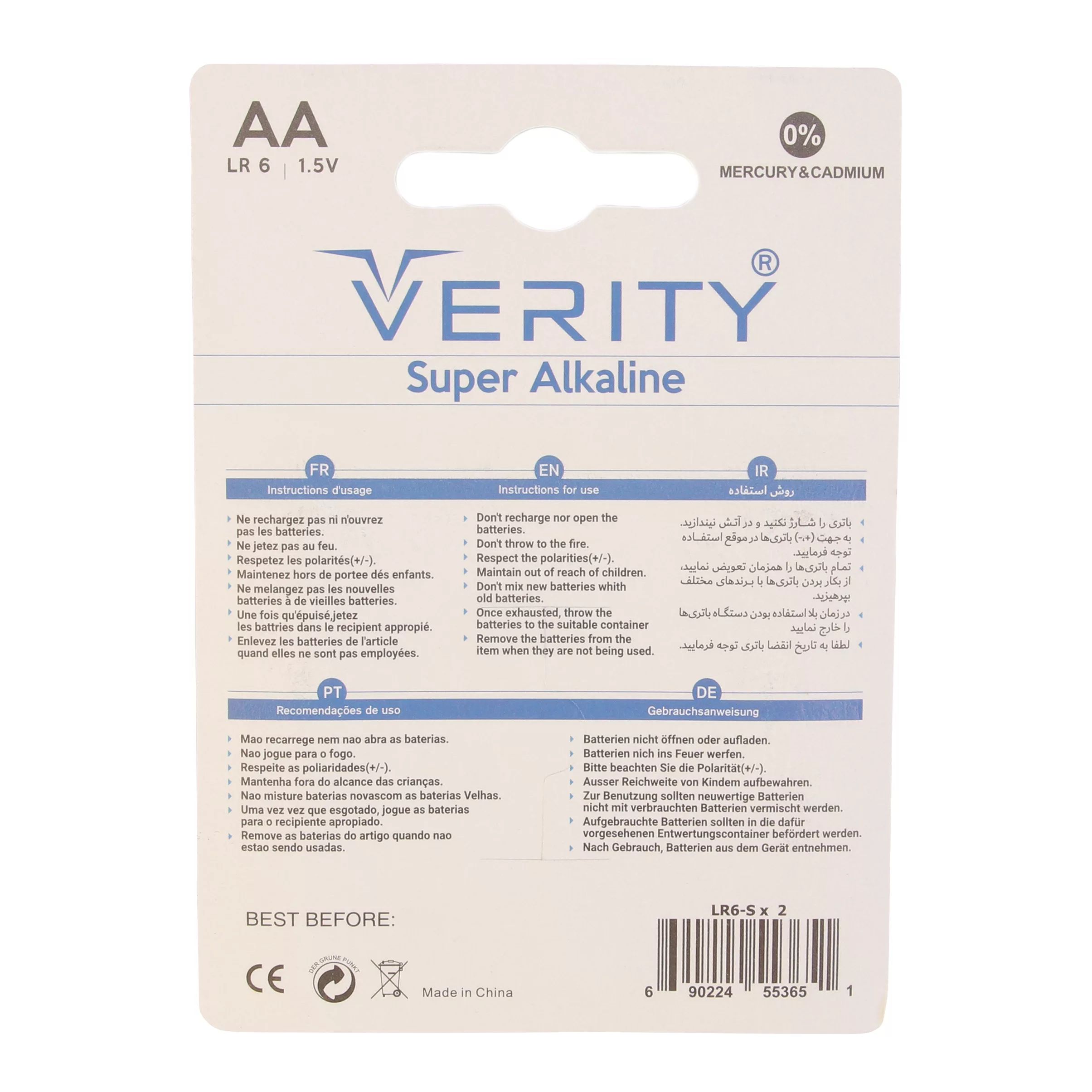 باتری قلمی وریتی مدل Super Alkaline بسته 24 عددی