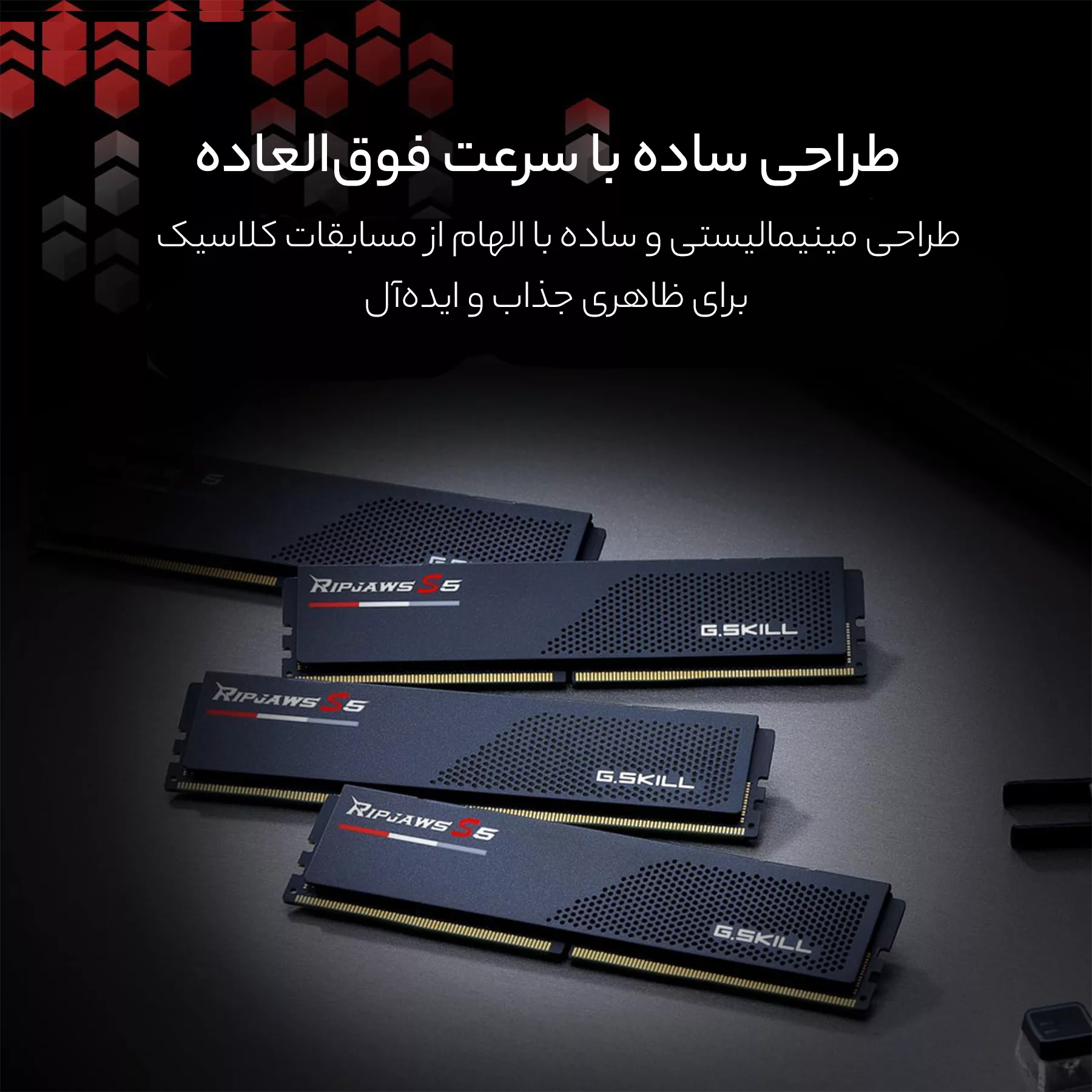 رم دسکتاپ DDR5 دو کاناله 6000 مگاهرتز CL36 جی اسکیل مدل RIPJAWS S5 ظرفیت 32 گیگابایت