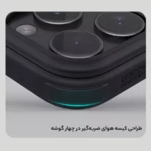 کاور نیلکین مدل Super Frosted Shield Pro مناسب برای گوشی موبایل اپل iPhone 16 Pro