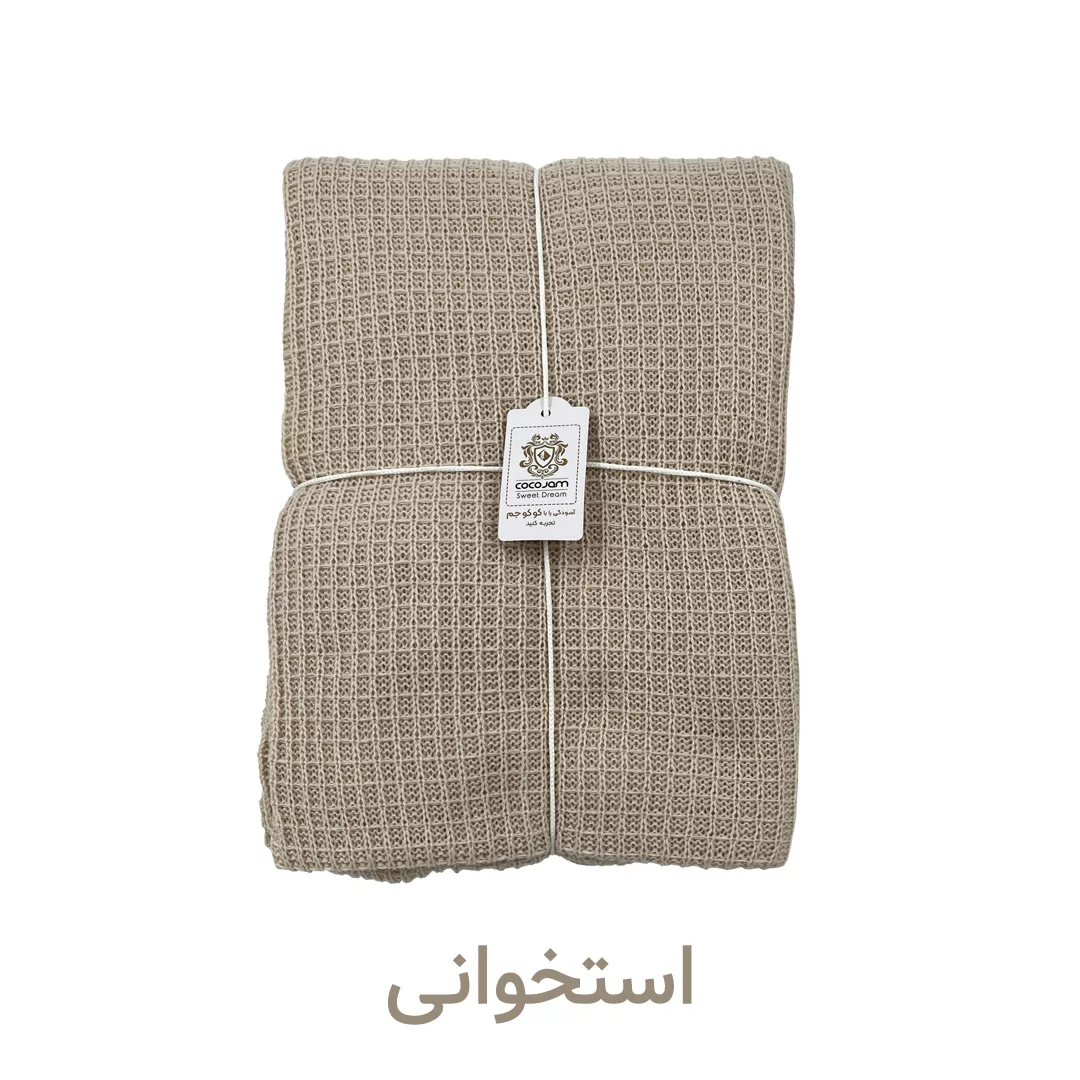 شال مبل و تخت کوکو جم مدل پیکه پلاس سایز 170x140 سانتیمتر