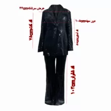 ست کت و شلوار زنانه مدل اسپارکل ۸۸۸