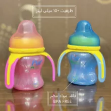 لیوان آبمیوه خوری کودک پیور مدل آسان گیر گنجایش 150 میلی لیتر
