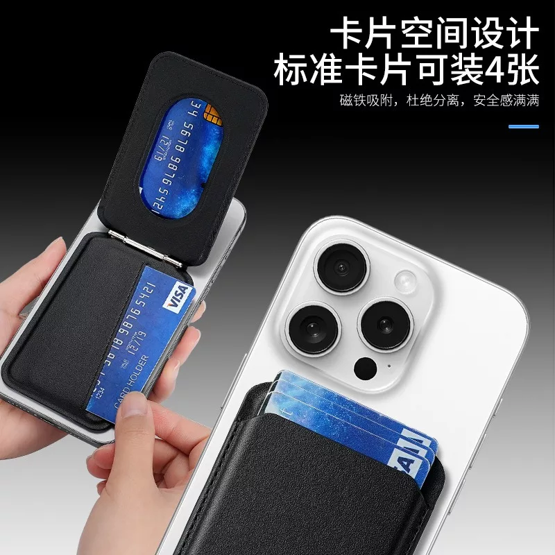 جاکارتی مگ سیف مدل RFID Leather