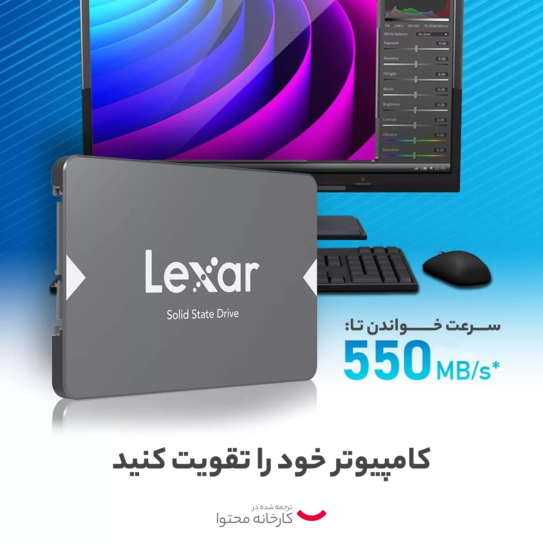 اس اس دی اینترنال لکسار مدل NS100 ظرفیت یک ترابایت