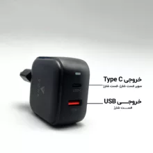شارژر دیواری 45 وات وونک مدل CA-45 به همراه کابل USB-C