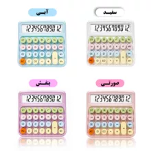 ماشین حساب مافی مدل X430