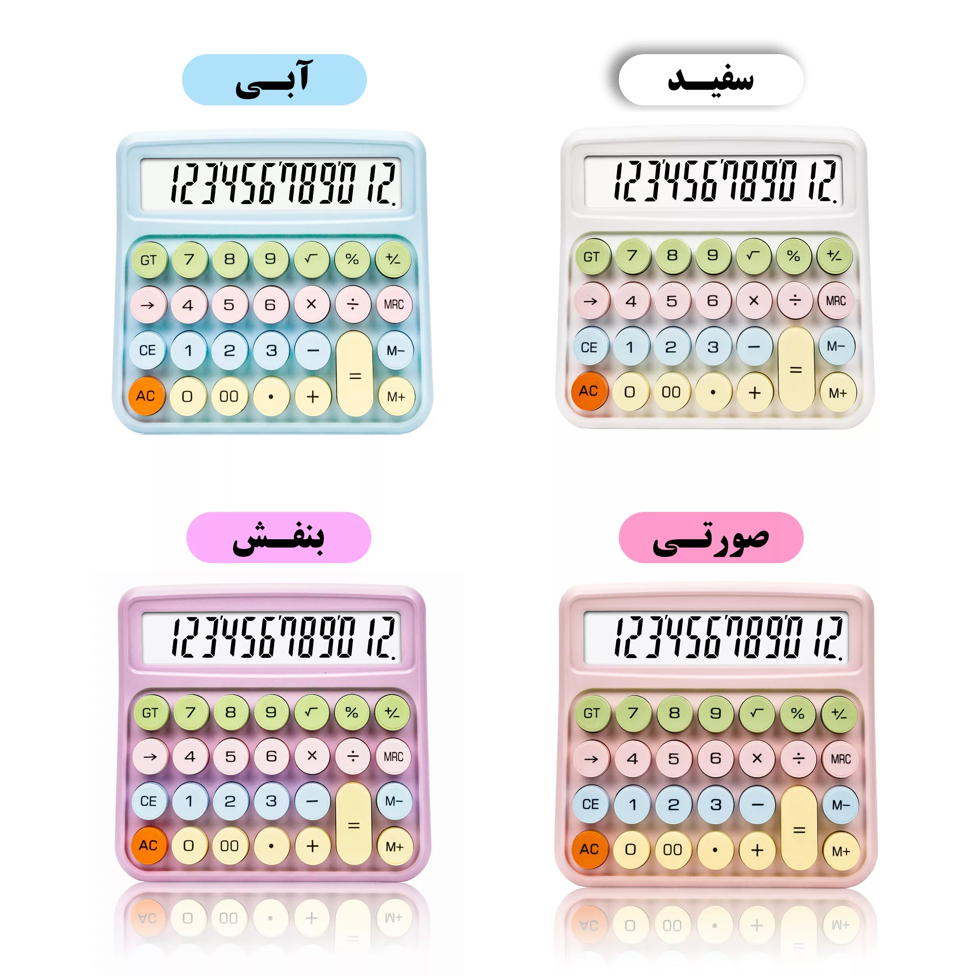 ماشین حساب مافی مدل X430