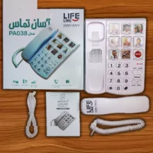 تلفن لایف لاین کد PA-038 مدل ویژه سالمندان