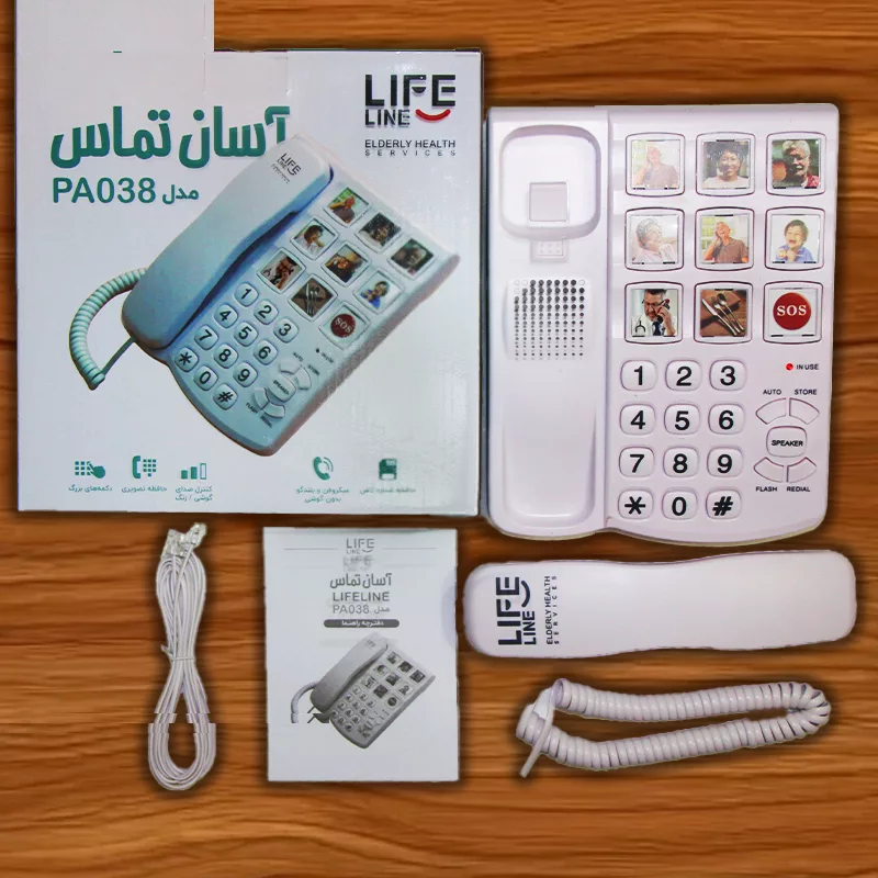 تلفن لایف لاین کد PA-038 مدل ویژه سالمندان