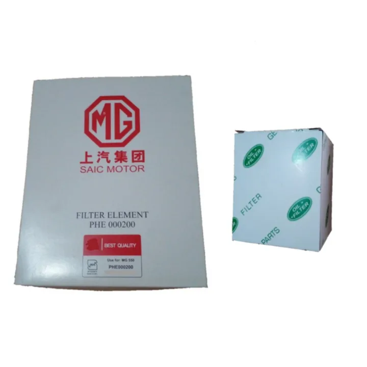 فیلتر روغن مدل LPW 100 180 مناسب برای ام جی 550 به همراه فیلتر هوا و فیلتر کابین