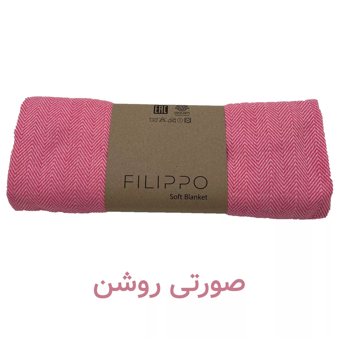 شال مبل و تخت کوکو جم مدل فلیپو Filippo سایز 200x150 سانتیمتر