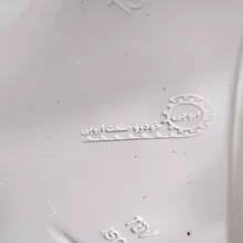 قالپاق خودرو ابویی کد abarya14 سایز 14 اینچ مناسب برای پژو مجموعه 4 عددی