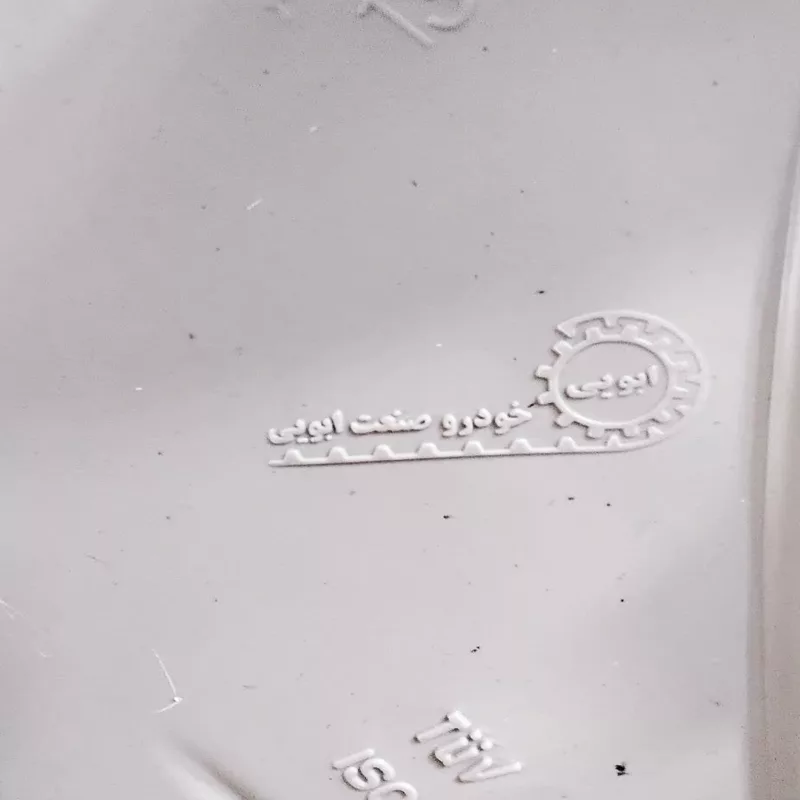 قالپاق خودرو ابویی کد abarya14 سایز 14 اینچ مناسب برای پژو مجموعه 4 عددی