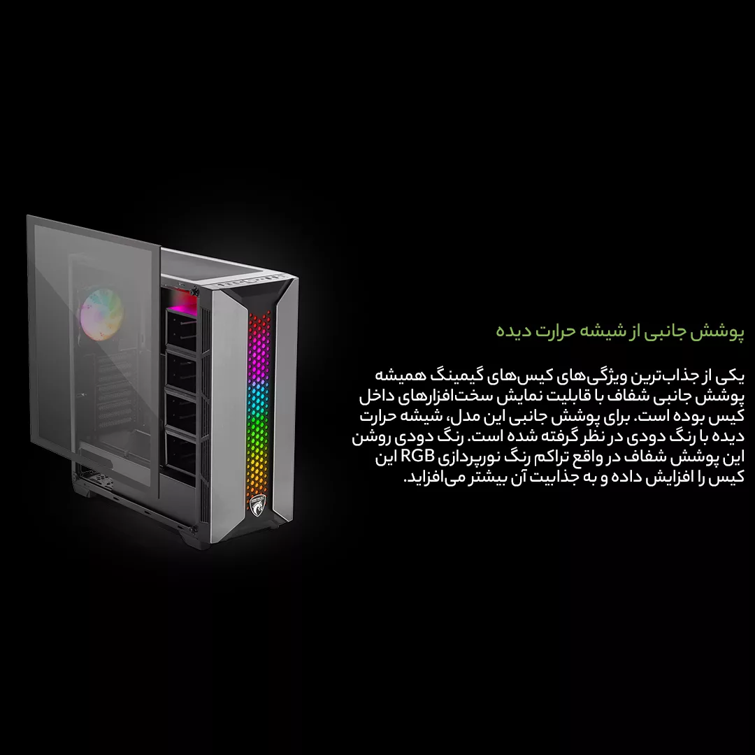 کیس کامپیوتر گیمینگ گرین مدل GRIFFIN G7