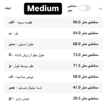 کت چرم زنانه استرادیواریوس مدل 2025