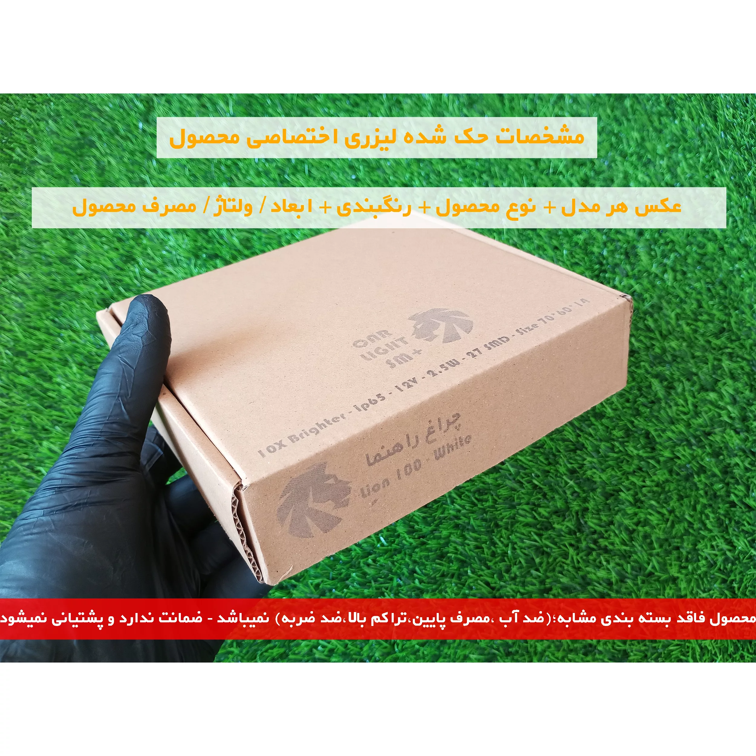 چراغ اس ام دی راهنما خودرو مدل Lion-100 بسته 2 عددی