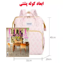 کوله پشتی لوازم کودک مدل 8040