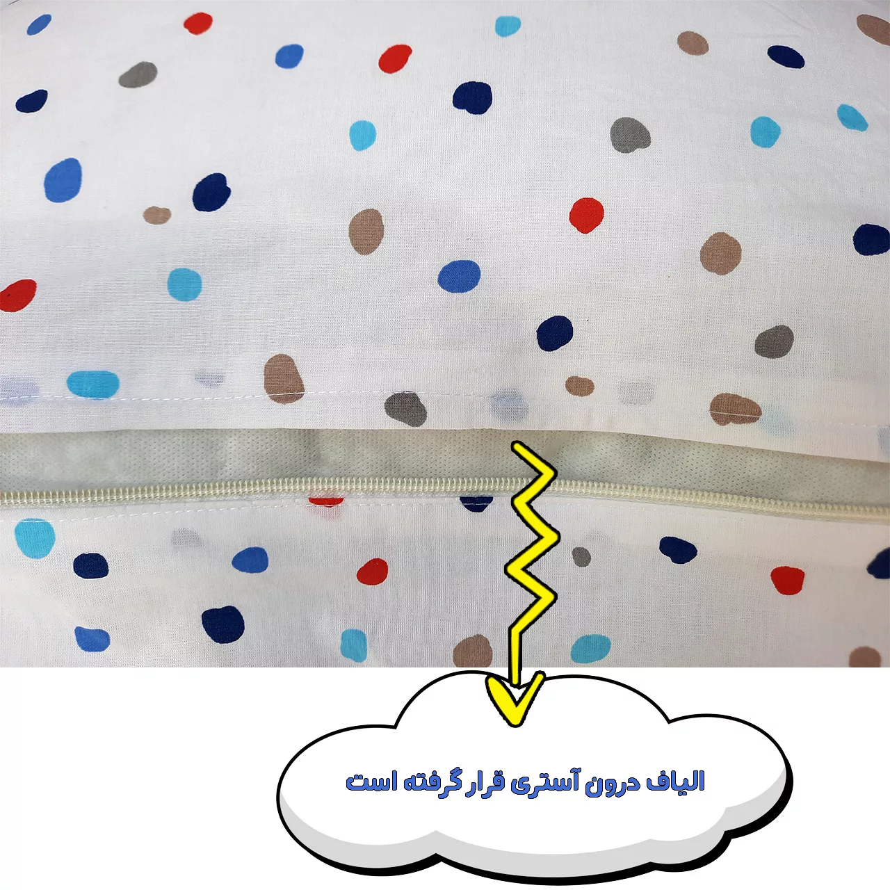 بالش شیردهی طرح خالدار