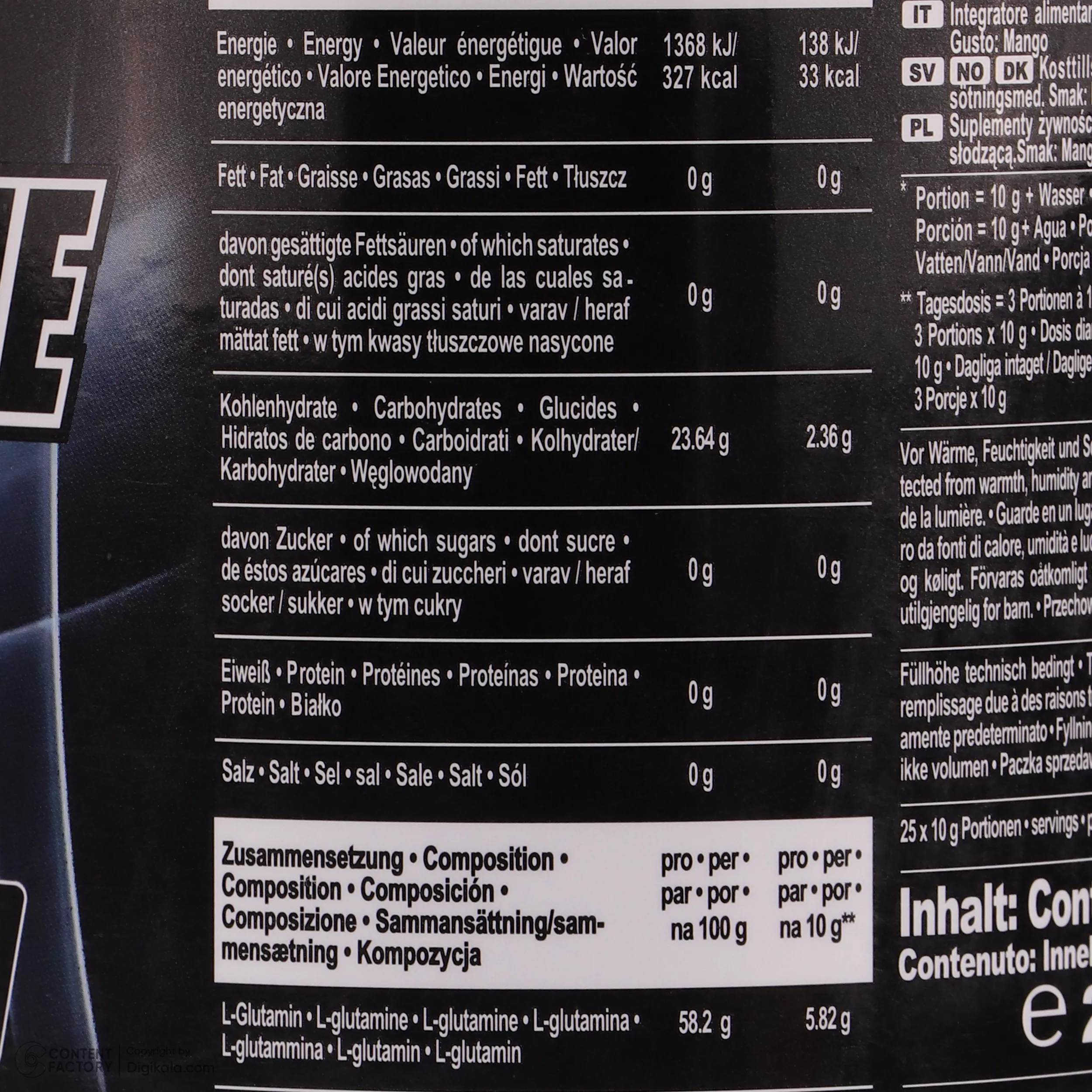 پودر گلوتامین پرو با طعم انبه آیرون مکس - 250 گرم