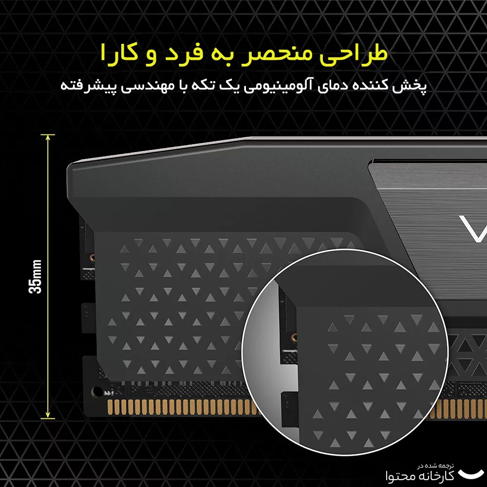 رم دسکتاپ DDR5 دو کاناله 5200 مگاهرتز CL40 کورسیر مدل VENGEANCE ظرفیت 64 گیگابایت