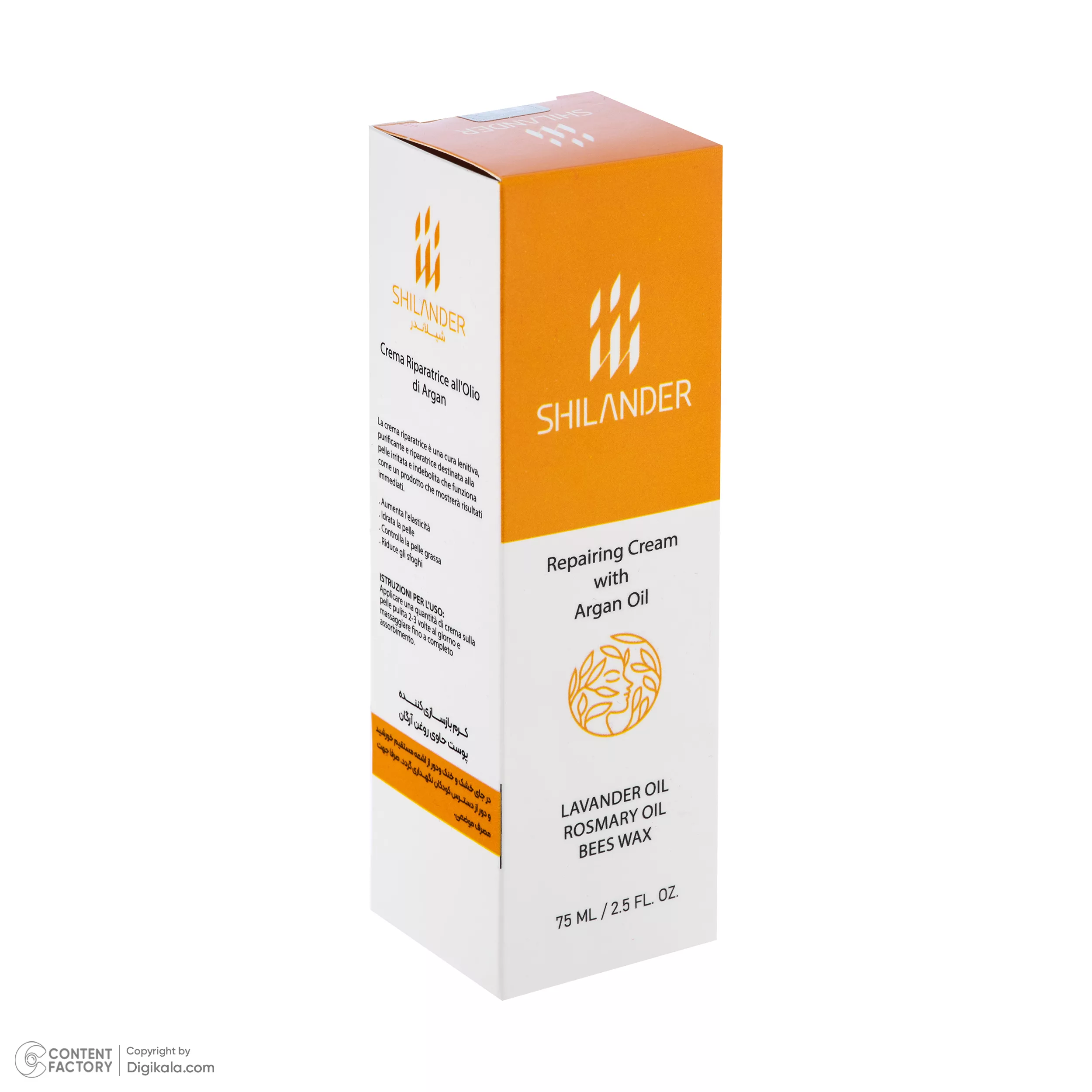 کرم بازسازی کننده پوست شیلاندر مدل Healing حجم 75 میلی لیتر