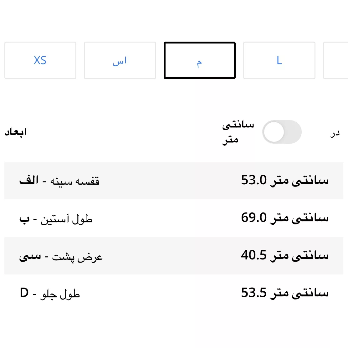 کت چرم زنانه استرادیواریوس مدل FAUX BIKER 2025