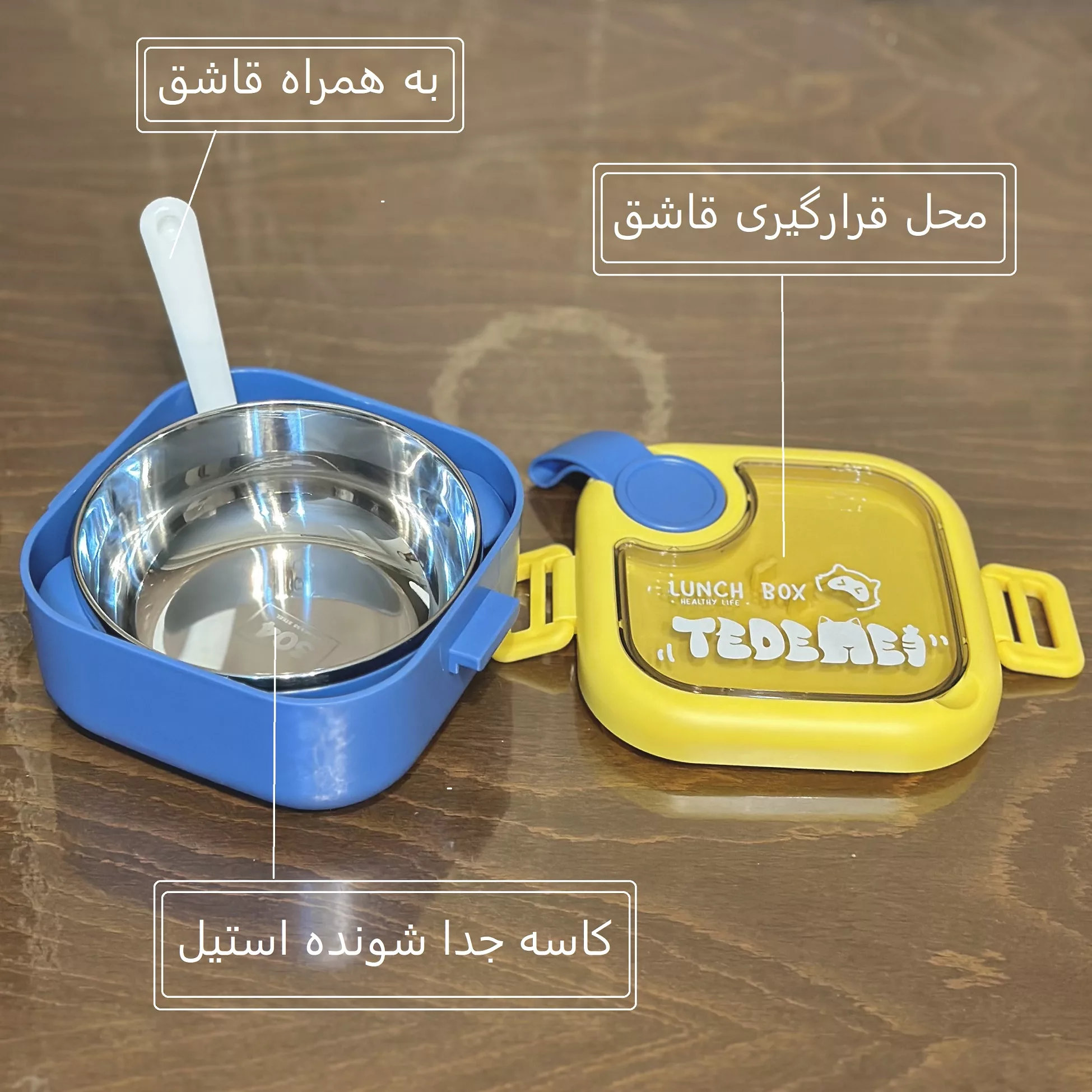 ظرف غذا کودک تدمای مدل لانچ تایم 7 مجموعه 2 عددی
