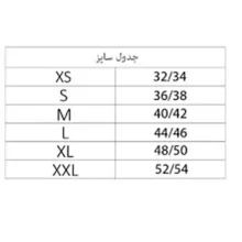 ژاکت زنانه اسمارا مدل kl88990