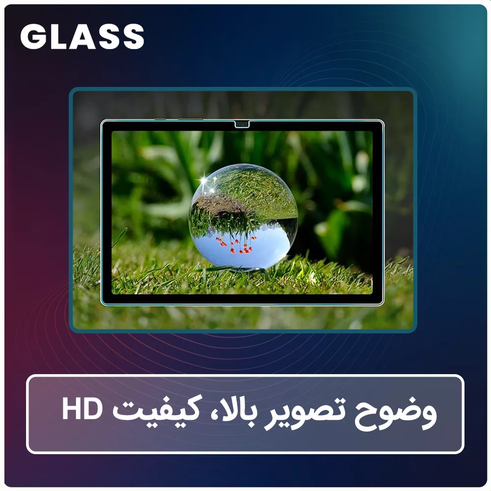 محافظ صفحه نمایش شفاف گلس مدل Resistant مناسب برای گوشی موبایل سامسونگ Galaxy S24 Ultra