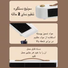 هیتر طرح رومیزی مدل FS007