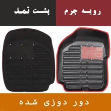 کفپوش سه بعدی خودرو مدل A-h دو رنگ مناسب برای کوییک R
