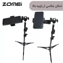 سه پایه نگهدارنده گوشی موبایل زومی مدل Cell Phone Stand