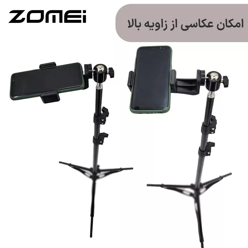 سه پایه نگهدارنده گوشی موبایل زومی مدل Cell Phone Stand