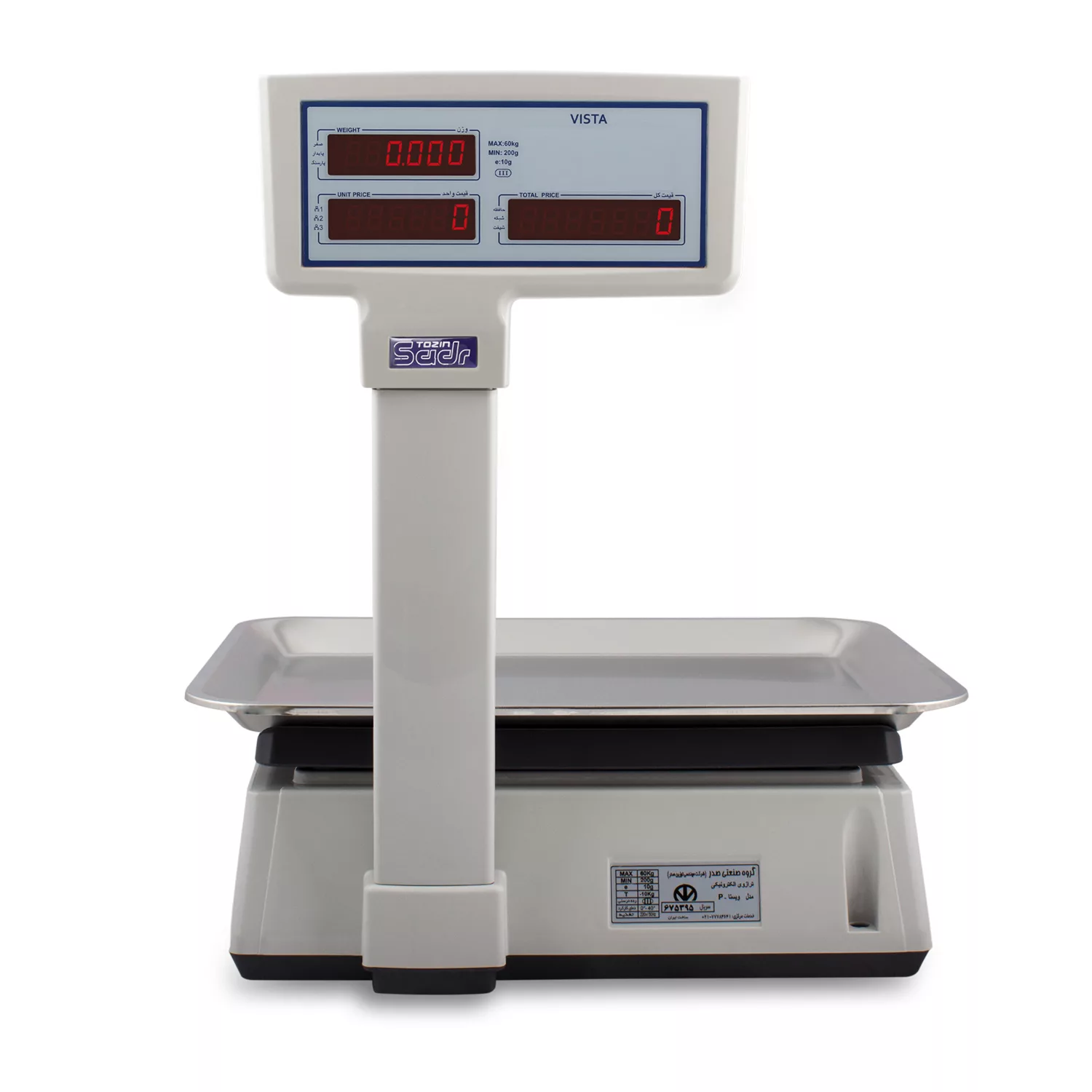 ترازو فروشگاهی توزین صدر مدل VISTA - P 50KG