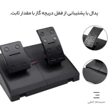 فرمان بازی پی ایکس ان مدل V3ii