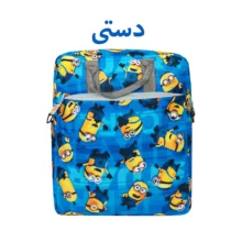 کوله پشتی کودک سیی مدل مینیون سه کاره کد 226.3