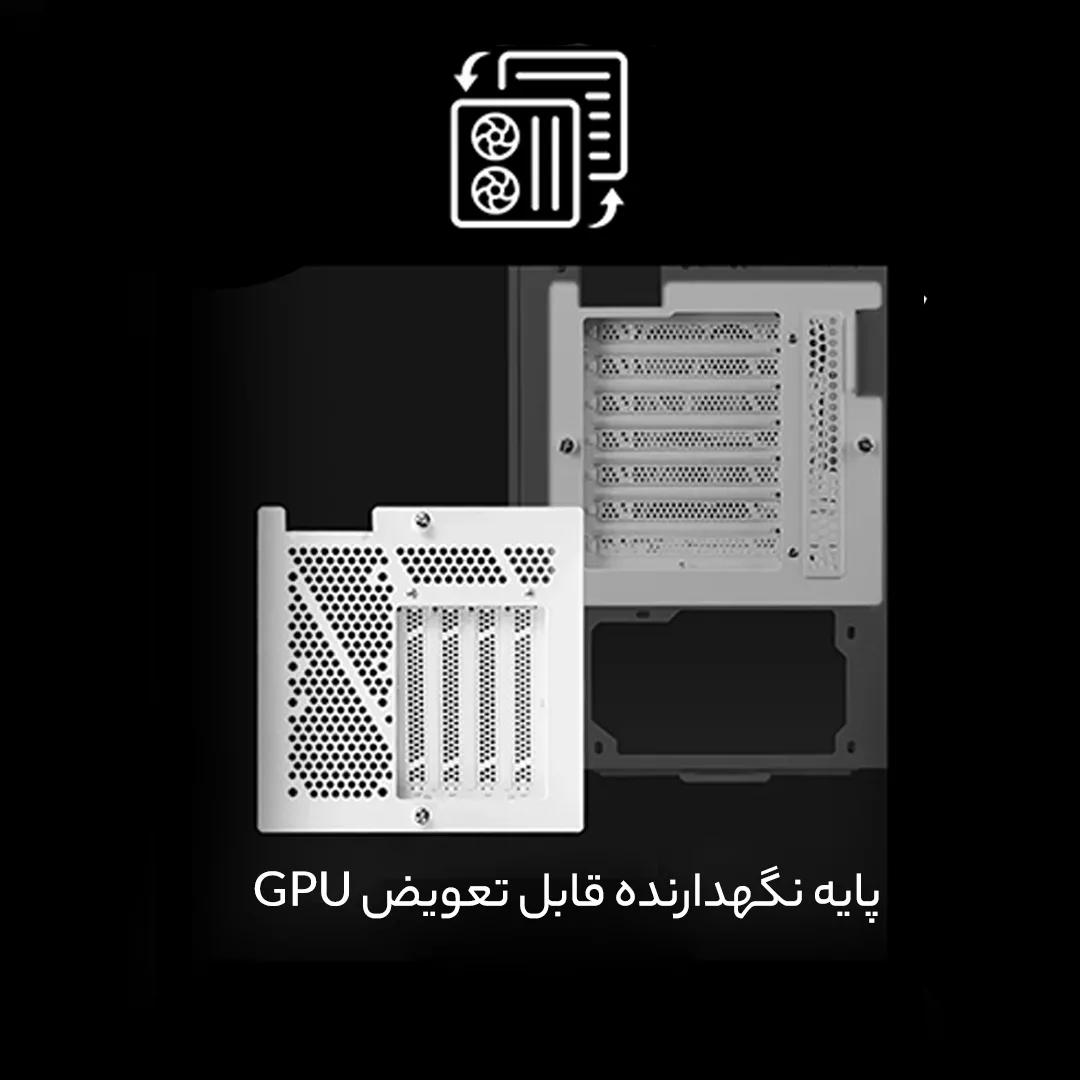 کیس کامپیوتر ام اس آی مدل MPG GUNGNIR 300R AIRFLOW WHITE