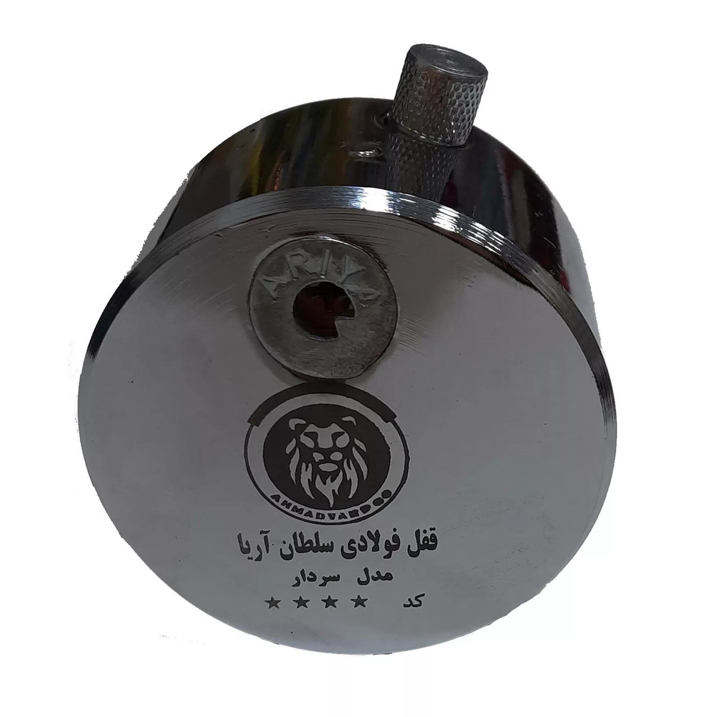 قفل کتابی سلطان آریا مدل سردار