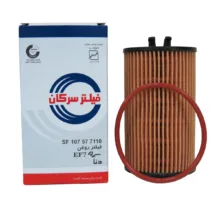 فیلتر هوا خودرو سرکان مدل SF1296 به همراه فیلتر روغن و فیلتر کابین